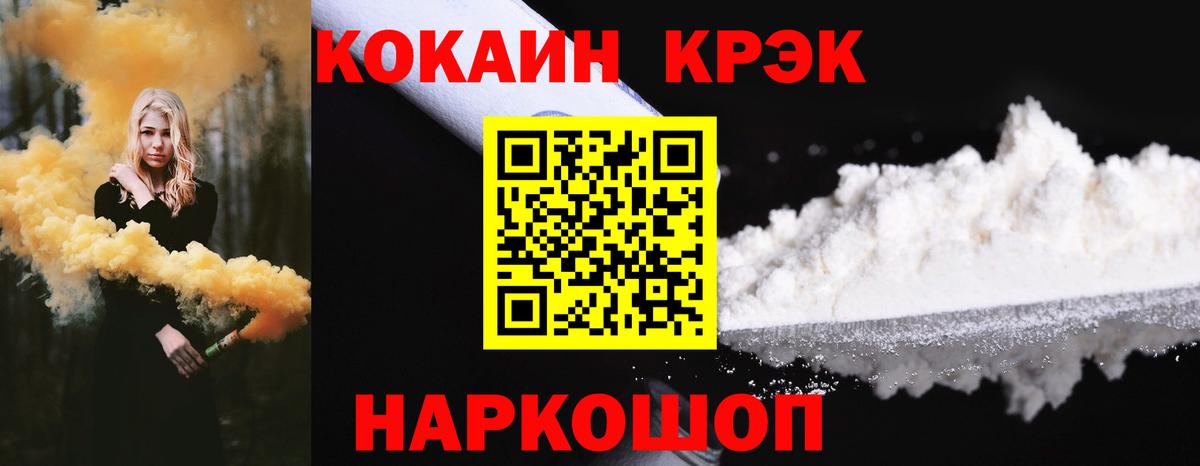 COCAIN Перу Дагестанские Огни