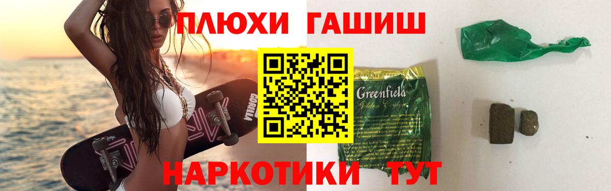 ГАШ убойный Дагестанские Огни