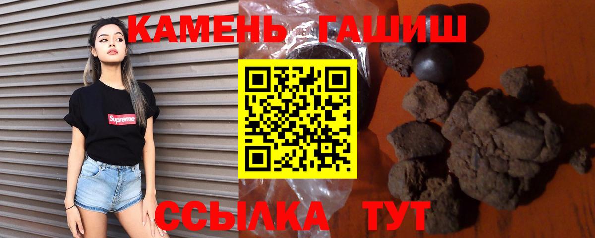 Мефедрон   ГАШ  Канабис  Дагестанские Огни  Вход с VPN  ГАШ  Cocaine 