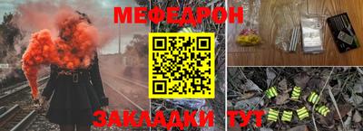 соль ск Рузаевка