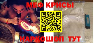 соль ск Рузаевка