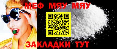 таблы Пушкино