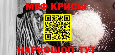 соль ск Рузаевка