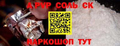 марихуана Рязань