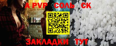 мефедрон VHQ Рыбинск