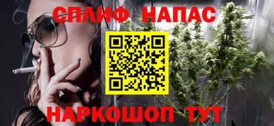 соль ск Рузаевка