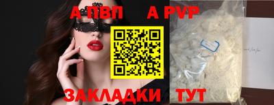 мефедрон VHQ Рыбинск