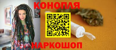 марихуана Рязань