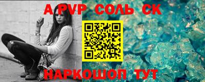 мефедрон VHQ Рыбинск