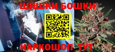 марихуана Рязань