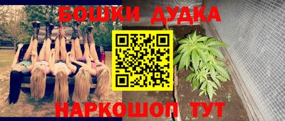 марихуана Рязань