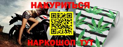 мефедрон VHQ Рыбинск