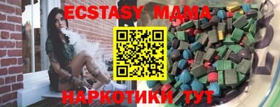 альфа пвп Пугачёв