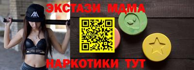 мефедрон VHQ Рыбинск