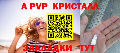 соль ск Рузаевка