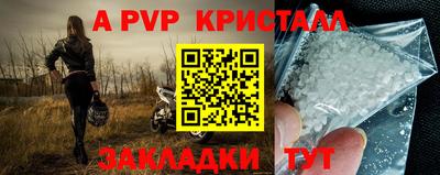 соль ск Рузаевка