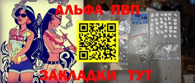 таблы Пушкино