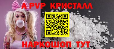 мефедрон VHQ Рыбинск