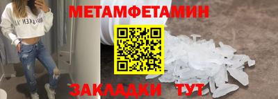соль ск Рузаевка