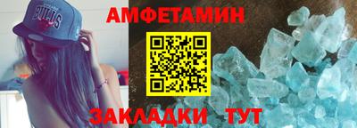 соль ск Рузаевка