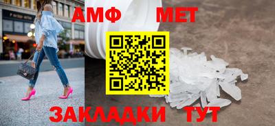 мефедрон VHQ Рыбинск