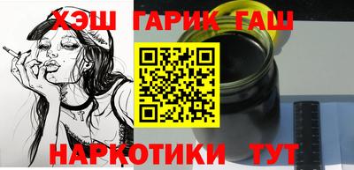 марихуана Рязань