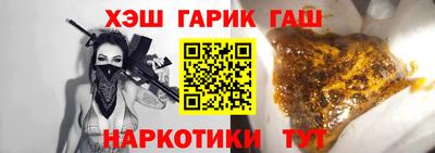 соль ск Рузаевка
