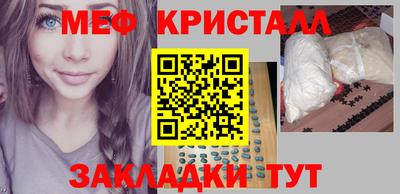 мефедрон VHQ Рыбинск
