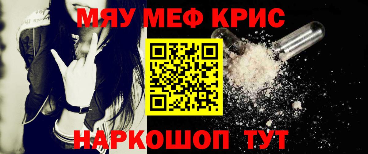 Мефедрон VHQ  Мефедрон  Меф  Дагестанские Огни  Меф VHQ  Вход с VPN 