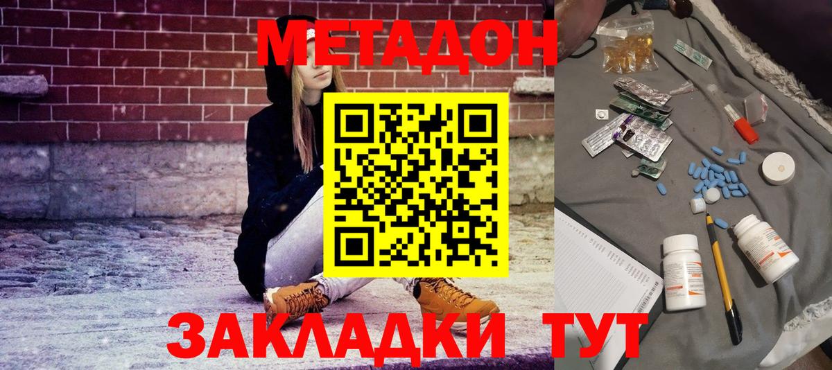 МЕТАДОН мёд Дагестанские Огни