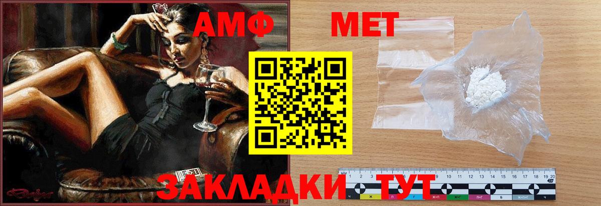 МЕТАМФЕТАМИН мет Дагестанские Огни