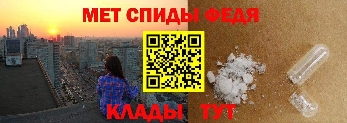 МЕТАМФЕТАМИН  Вход с VPN  Дагестанские Огни  Первитин пудра 