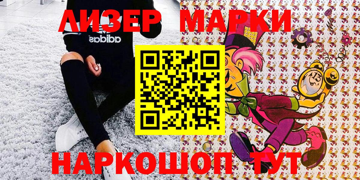 Дагестанские Огни  Марки NBOMe 1,5мг  Марки NBOMe  Вход с VPN 