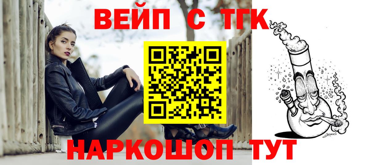 Дагестанские Огни  Дистиллят ТГК THC oil  Вход с VPN  ТГК гашишное масло 