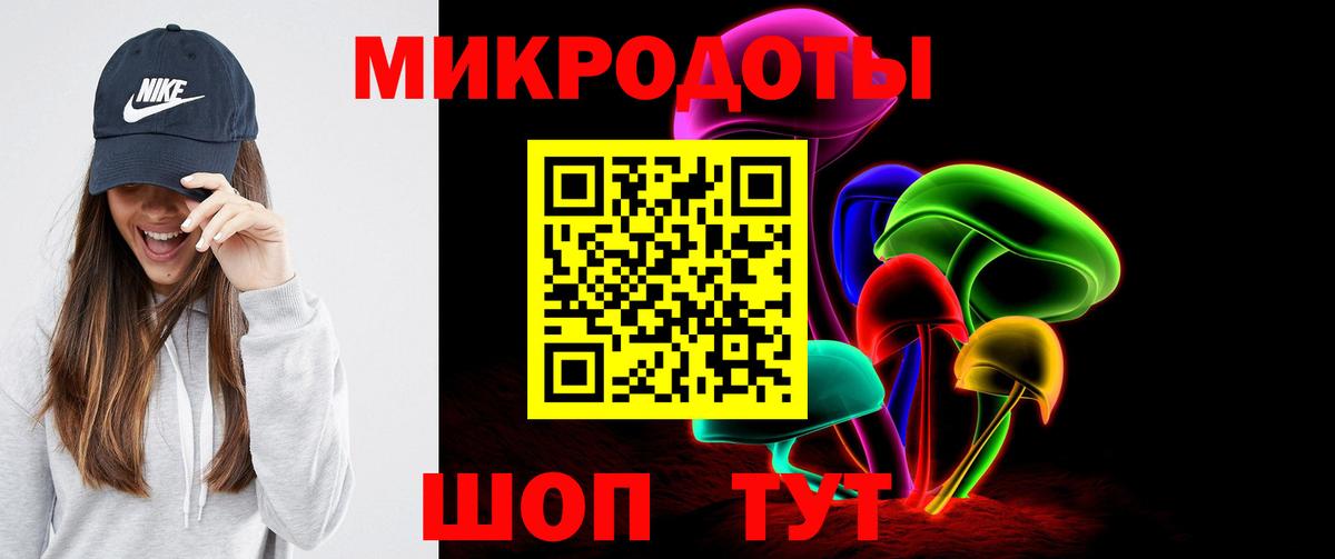 Дагестанские Огни  Галлюциногенные грибы прущие грибы  Галлюциногенные грибы GOLDEN TEACHER  Вход с VPN 