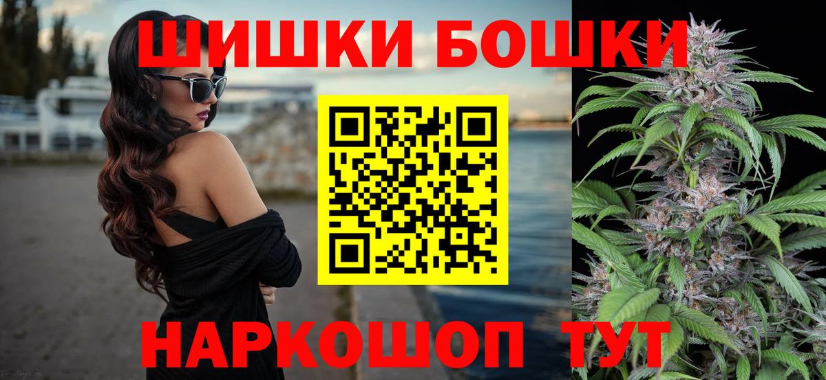 Канабис марихуана  Вход с VPN  Бошки марихуана тримм  Дагестанские Огни 